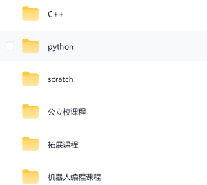 吉码教育K12少儿编程全套学习资料-1024.life