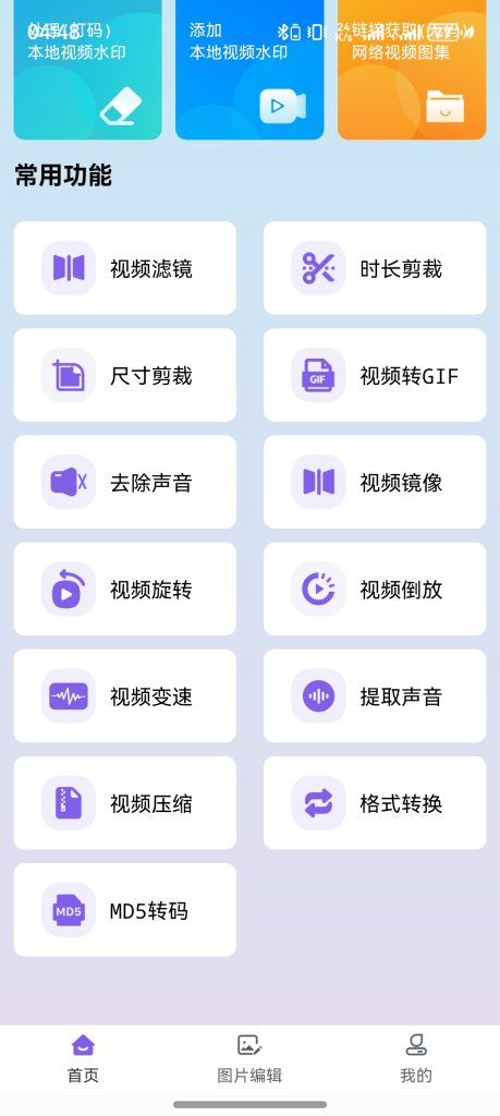 screenshot_20260325_164841