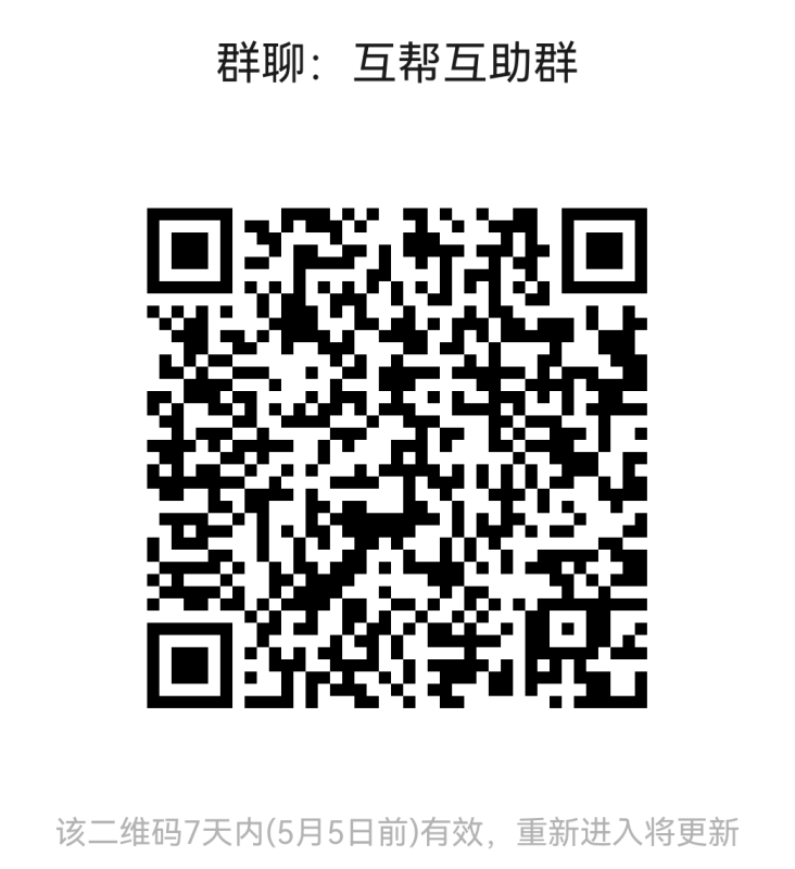 拼多多五折互助网站设置-1024.life