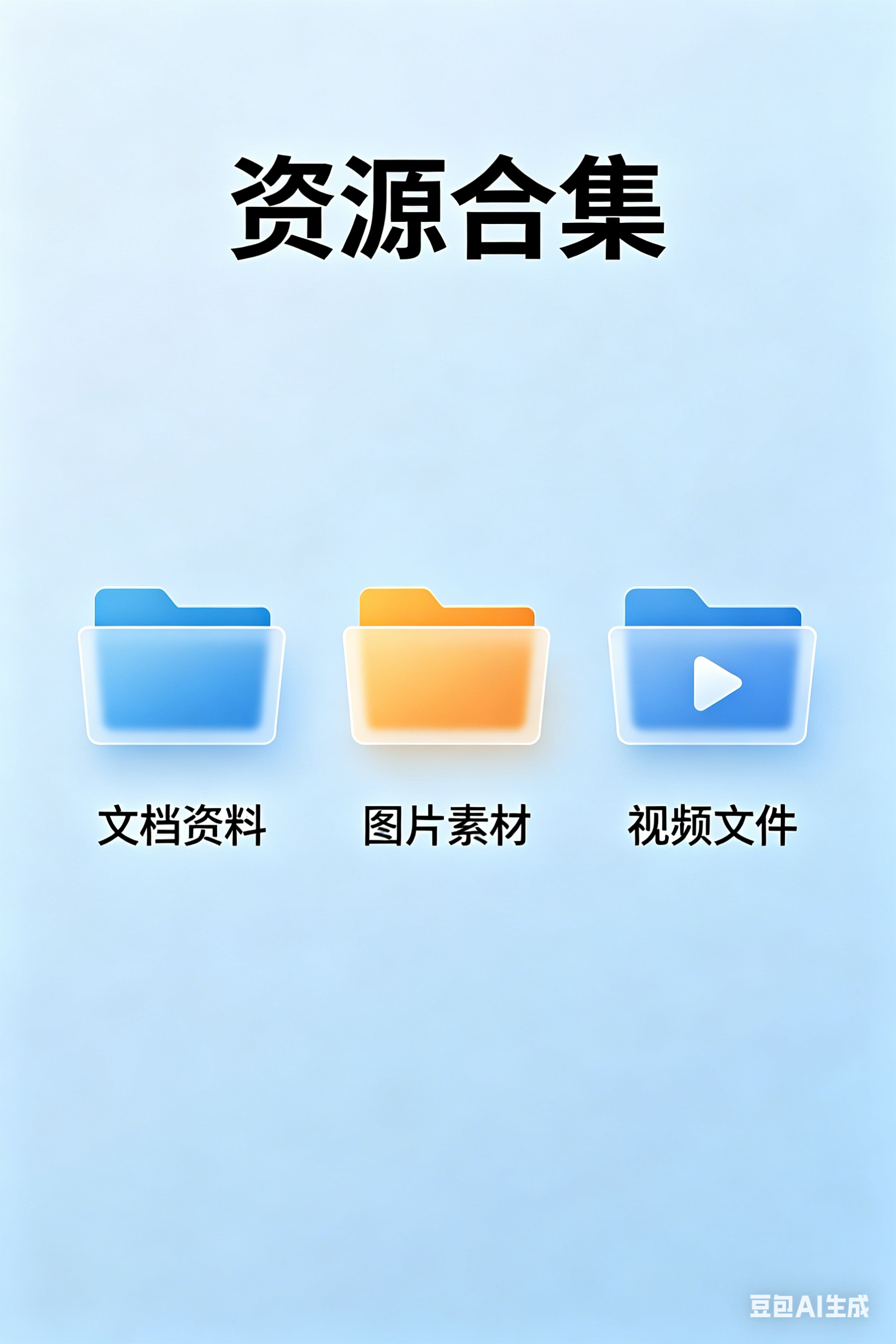 资源合集 不断更新-1024.life