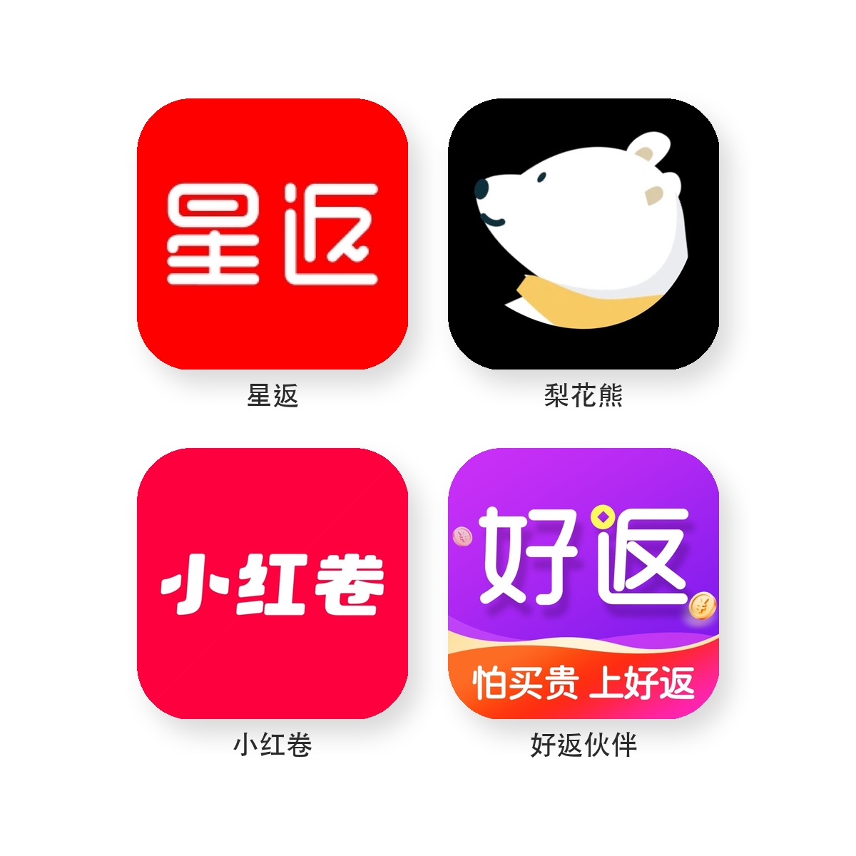多个返利软件顶级邀请码合集-自动升级-1024.life